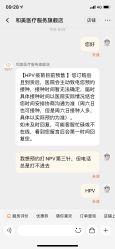 点击看大图 -北京和美妇儿医院