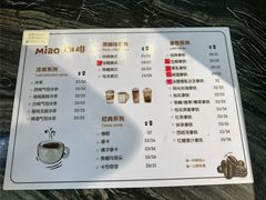 -MIAO COFFEE