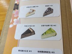 -青山上品咖啡·日式法兰绒手冲(高岛屋百货店)