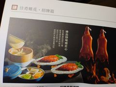 -大鸭梨(天通西苑店)