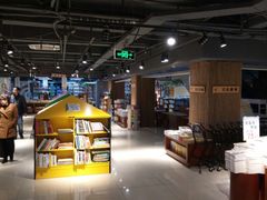 -新华书店(印象城店)