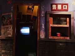 -和平菓局(王府井店)