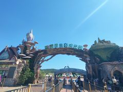 -西海岸生态观光园