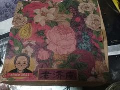 -奶奶的美食(悦立方店)
