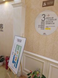 -圣嘉新医疗美容医院