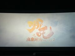 -北京华联合肥长江西路购物中心