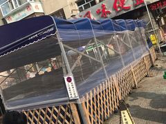 门面-卜奎风味便宜坊(兴隆路店)