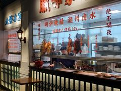 -老广酒楼(樱花店)