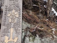 -武当山风景区