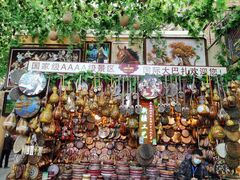 -新疆国际大巴扎