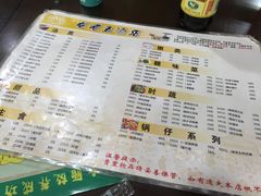 菜单-龙老五汤店(站前西路店)