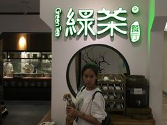 -绿茶餐厅(西单老佛爷店)