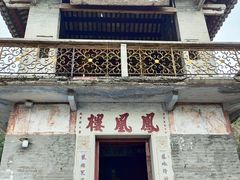 -飞霞风景名胜区