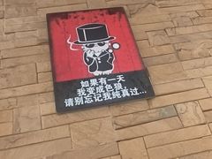 -天都火锅酒楼(虹梅南路店)