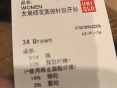 -优衣库(青岛万象城店)