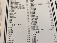 -余味