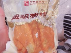 -非遗·老山合·潮汕特产猪头粽(龙眼南店)