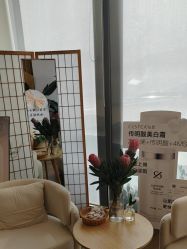 -宥莉·ULLY 痘敏肌•科技皮肤管理中心