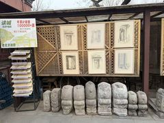 -正阳书局(西四南大街店)