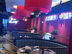 -龙少爷碳火干锅(环球中心店)