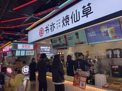 -八一好吃街·高品美食广场