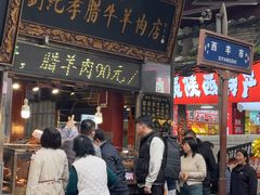 -刘纪孝腊牛羊肉(北广济街店)