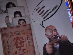 -北京喜剧院