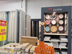 -百安居装修建材卖场(泰然店)