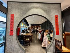 -春水堂人文茶馆(松烟文创店)