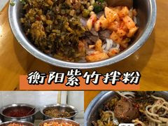 -李氏紫竹林卤粉(火车站店)