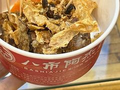 五香卷-八市阿杰五香(大元路分店)