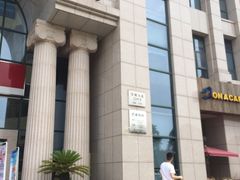 -新华书店(学府大道店)