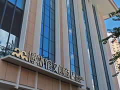 -广西壮族自治区博物馆