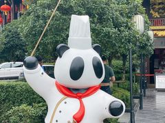 -川西坝子火锅(金沙1.0直营店)
