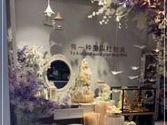 -杜哈夫DOUX RÊVE·生日蛋糕(日月光店)
