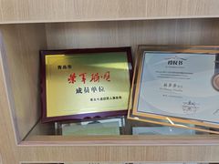 -德标艾诺口腔(敦化路店)