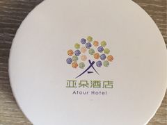 -西安大雁塔科技大学地铁站亚朵酒店