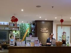 -麦子MaiMassage(打浦桥店)