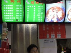 -陈记柳州螺蛳粉(大坪店)