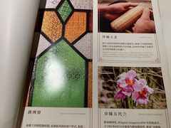 菜单-同心如意传统铜火锅