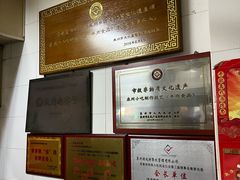 -好成财牛排馆(涂门街总店)