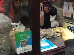 门面-栗满秋(燕丰西坝河店)