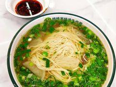 -格格家·兰州纯汤牛肉面(青龙寺店)