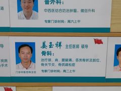-上海市普陀区中心医院