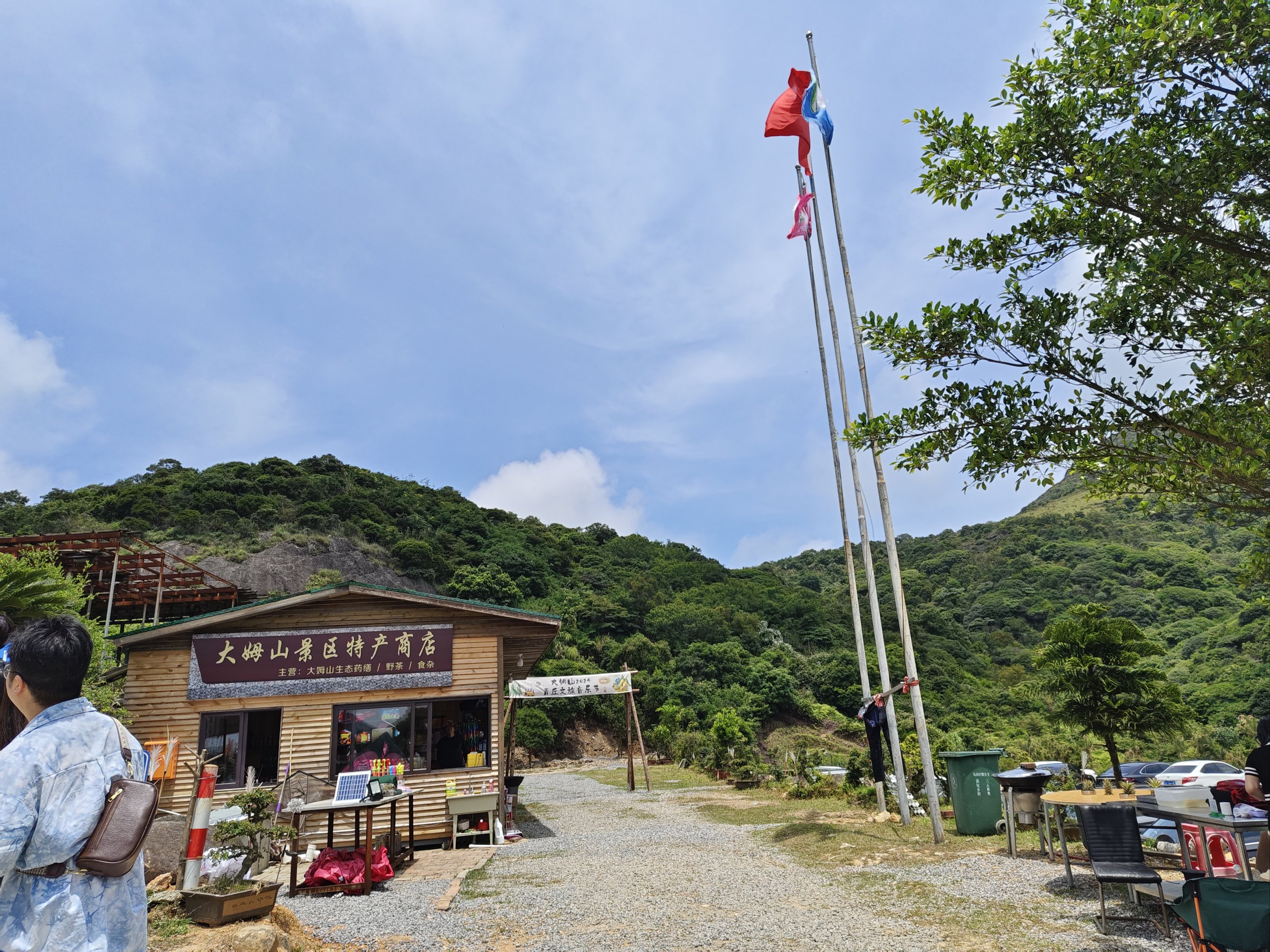 大姆山草场游玩攻略图片