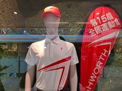 -新城市广场
