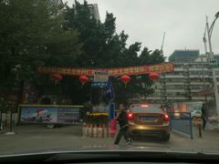 -陈三炖鸡馆(金众小区店)