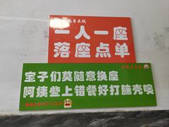 -铁锅哥米线