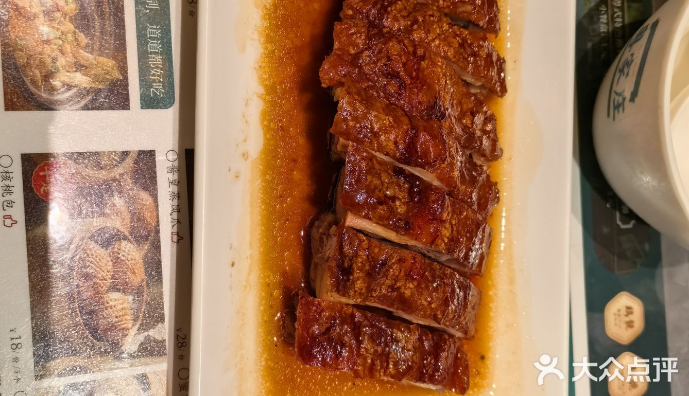 今天的美食探店之旅