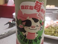 -海底捞火锅(仓山爱琴海店)